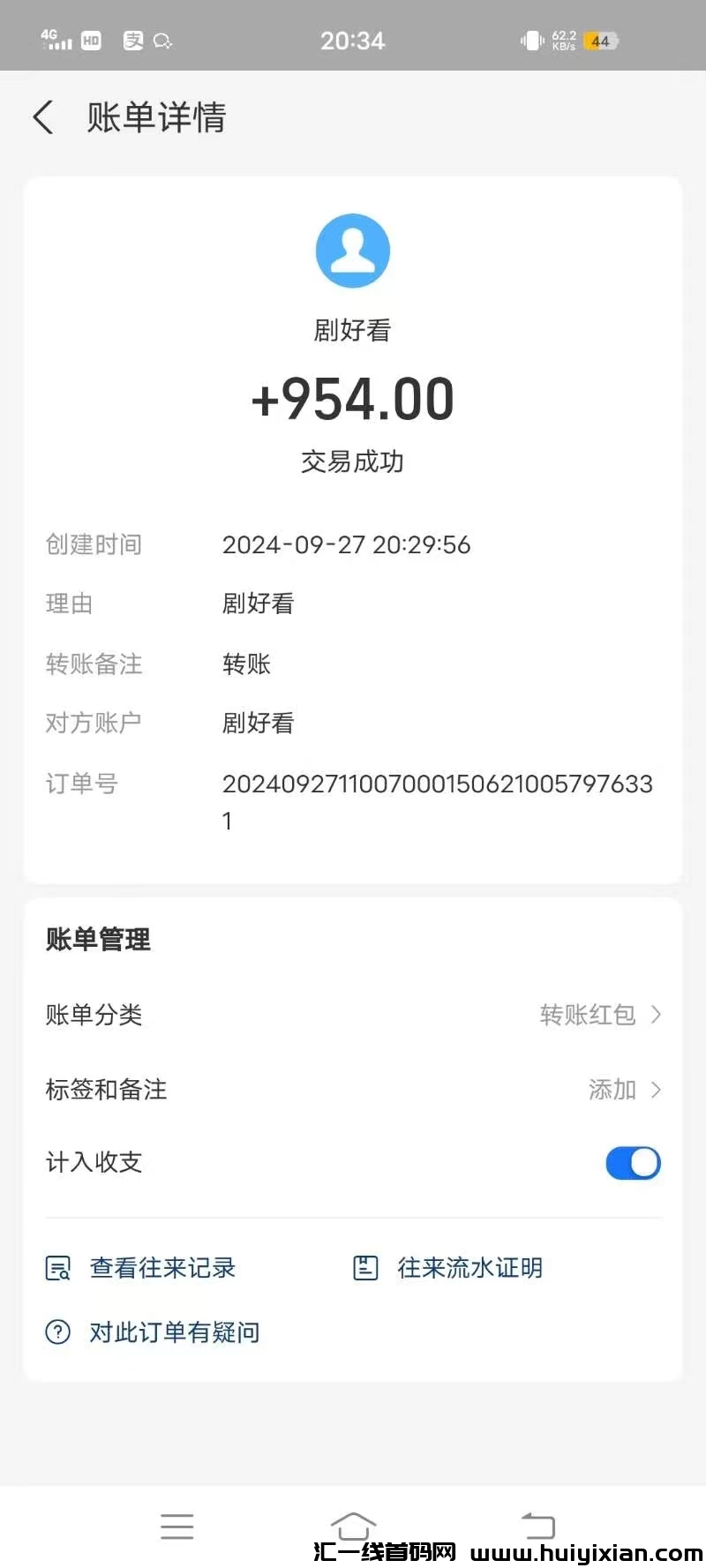 1491469c7320240930155216