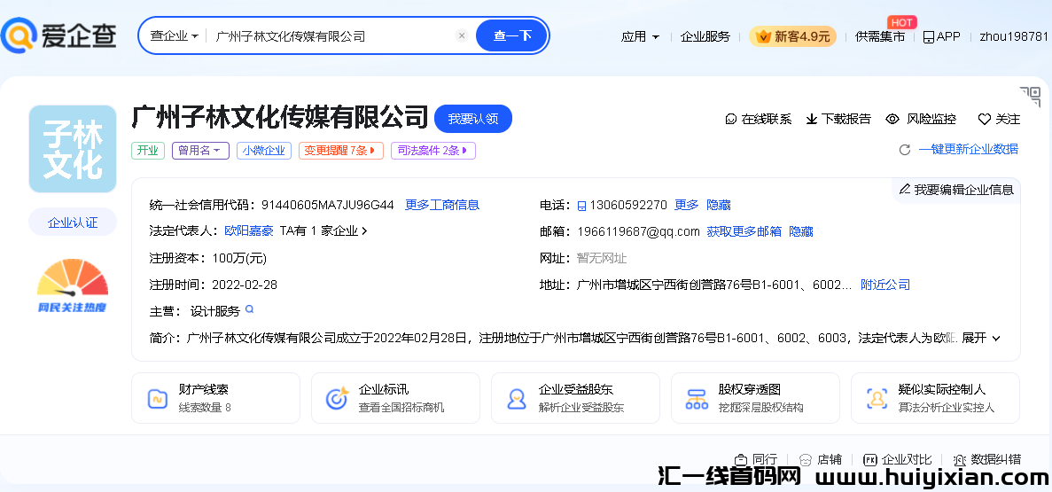 152cca9d8720240923150508