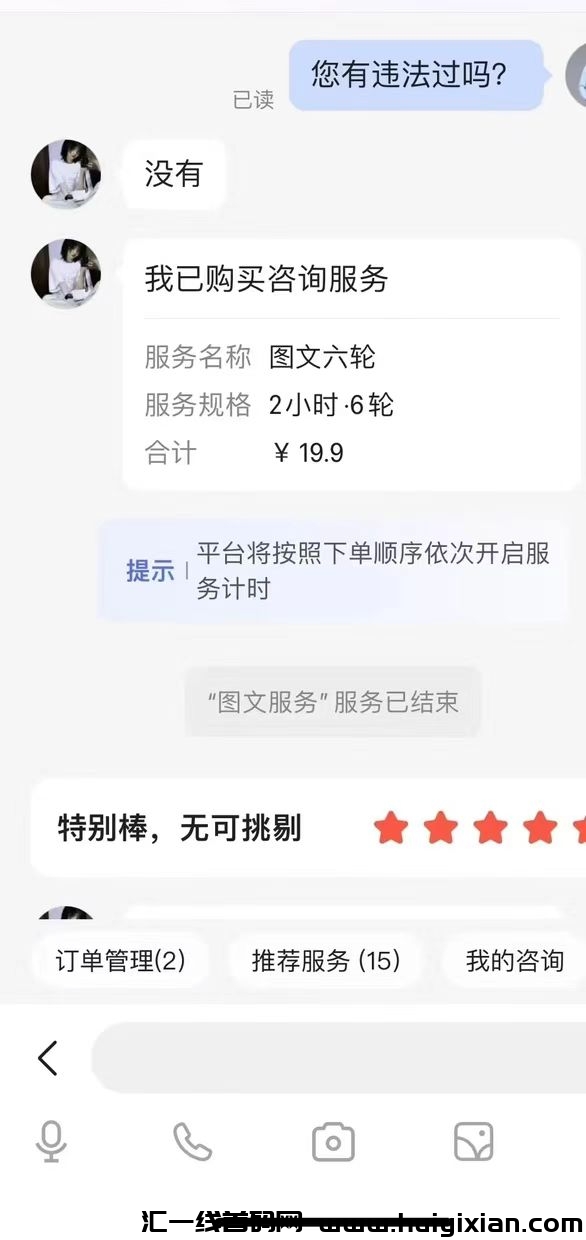 154caee33720240906173833