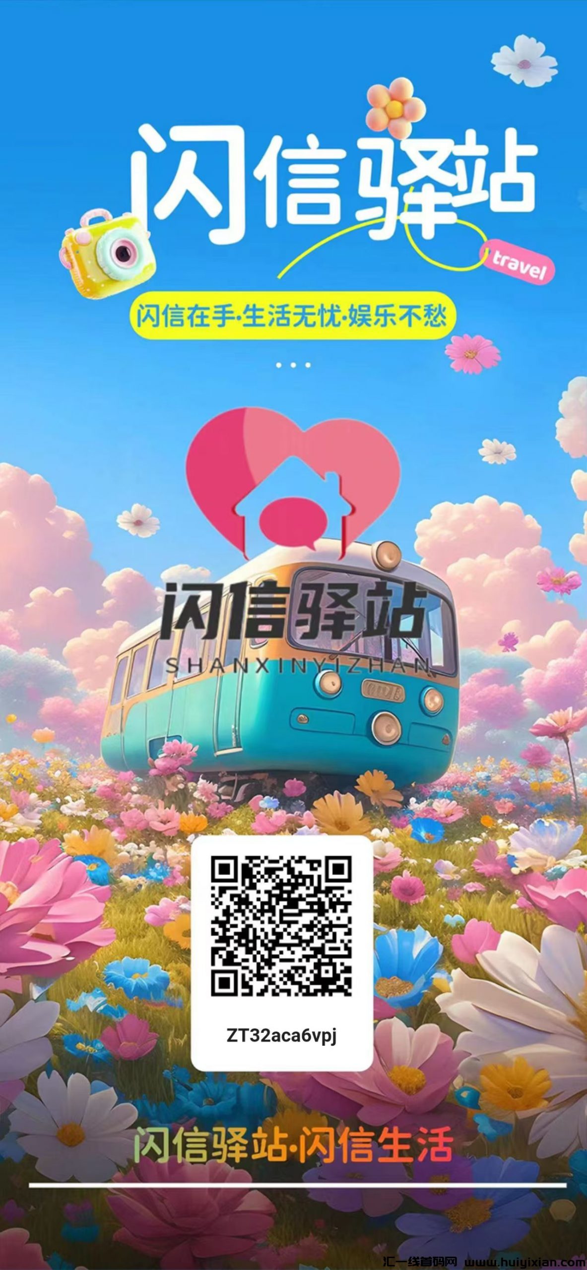 156005c5ba20240919095511