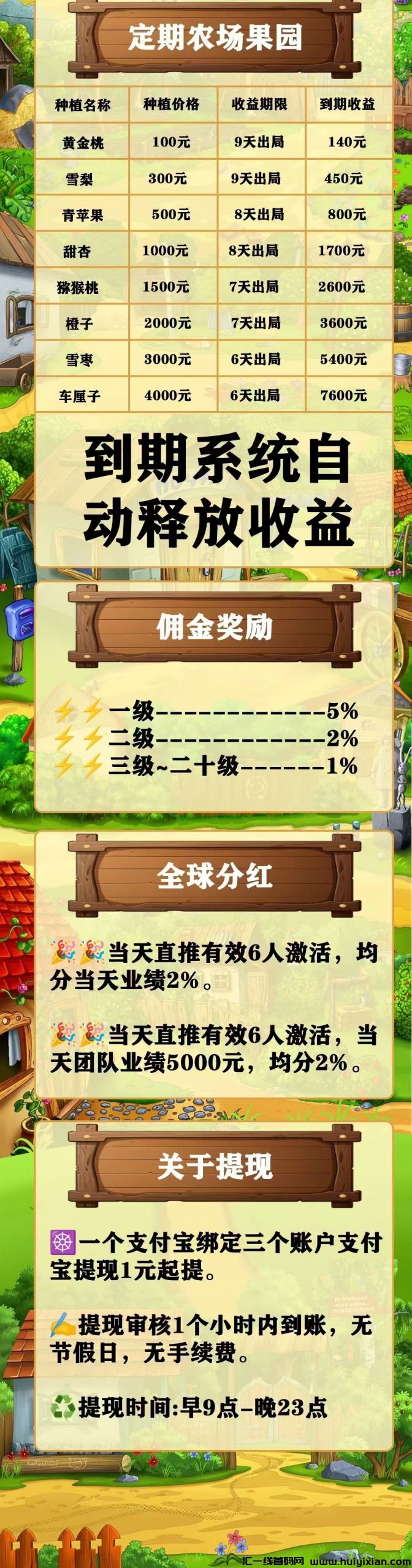 156005c5ba20240926110348