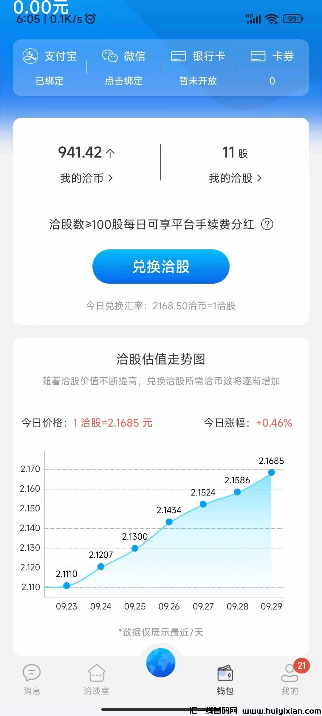 156005c5ba20240930104757