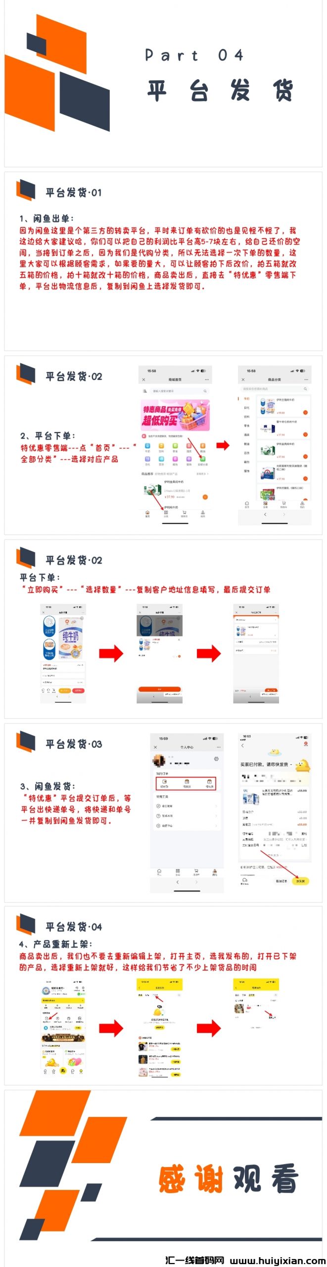 16d193d1ec20240902145212