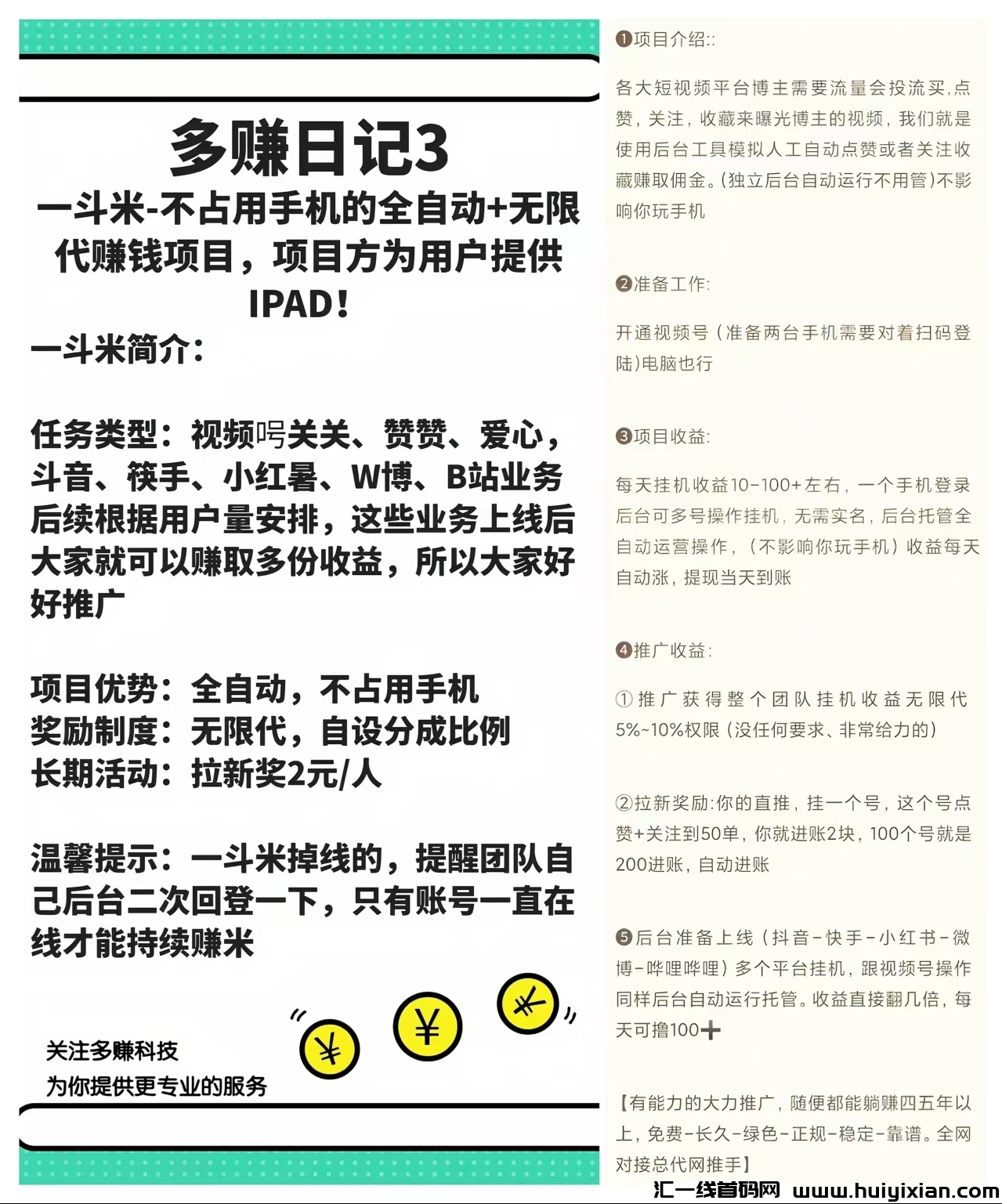 17246f233e20240909092918