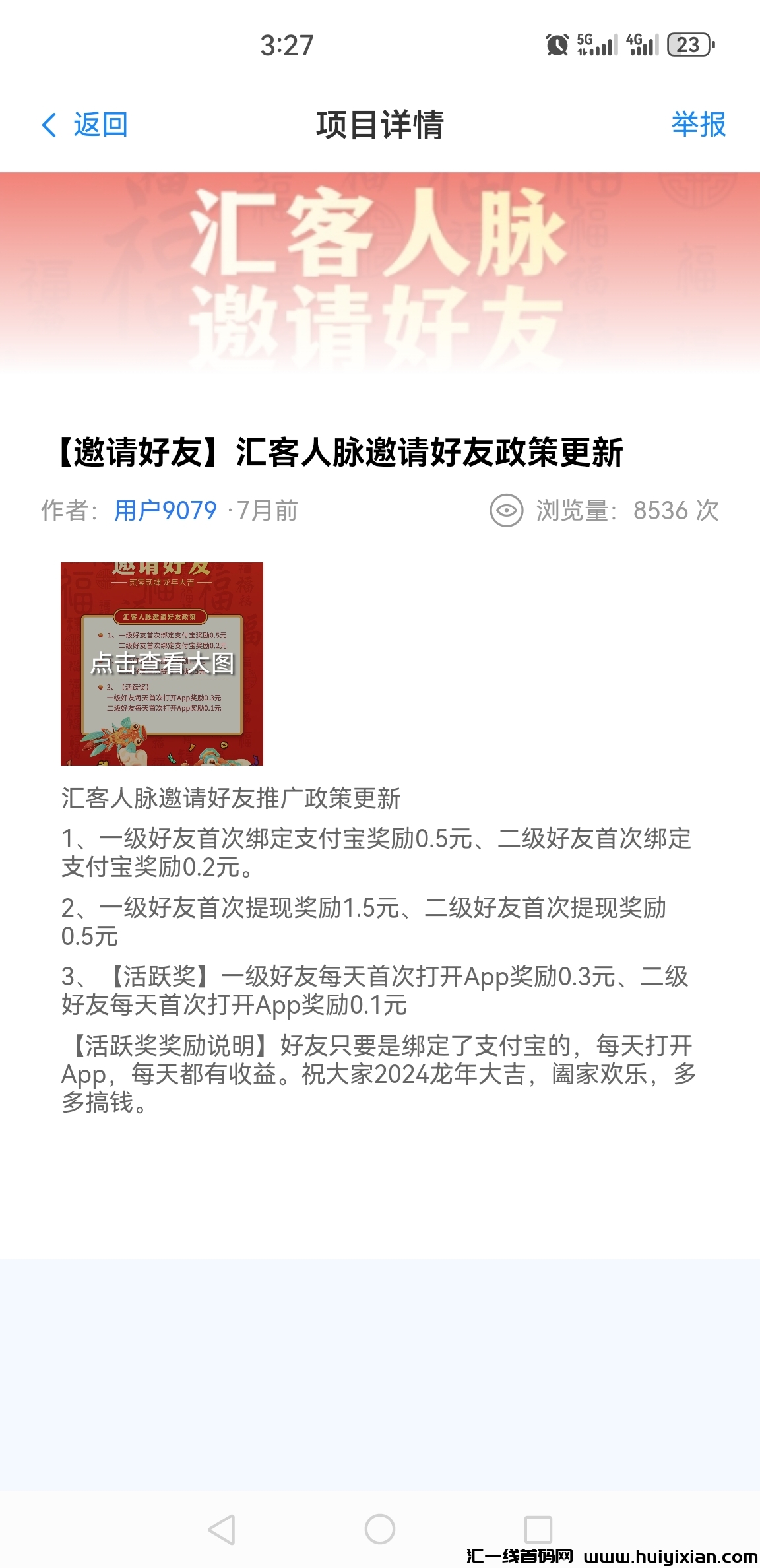 178f2248a120240907172058