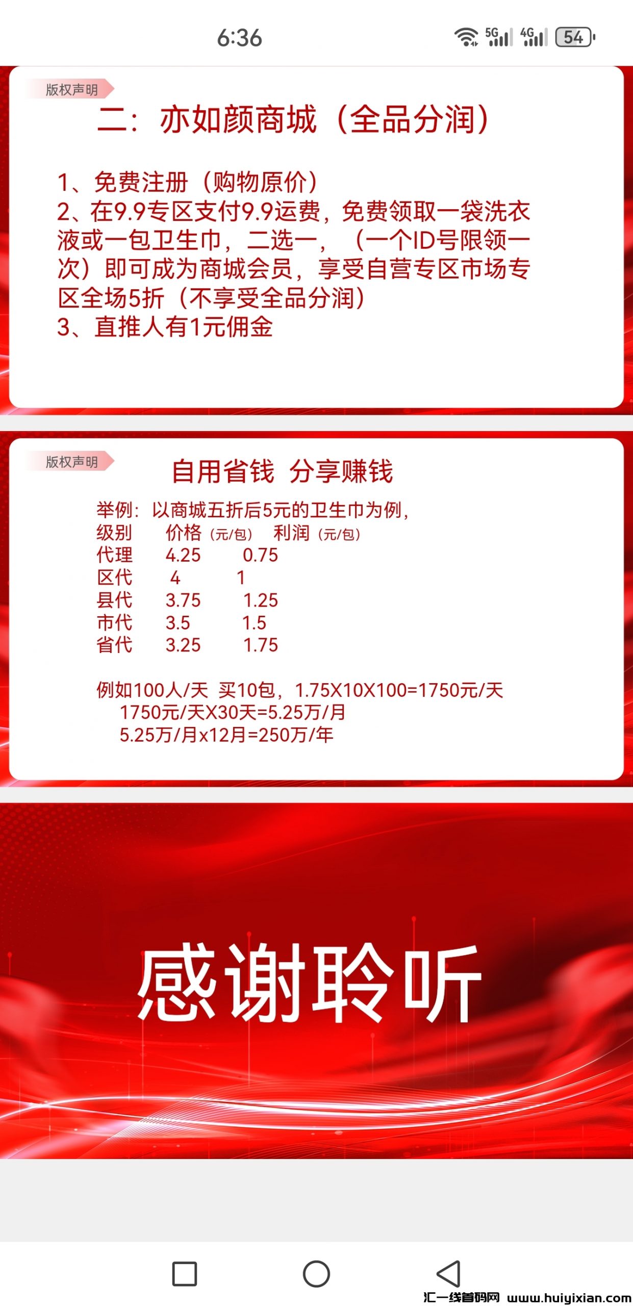 181170dda220240911185906