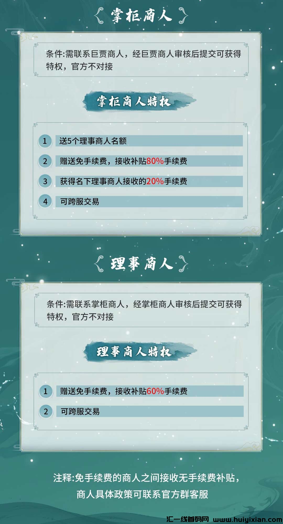 188dec820420240929103217