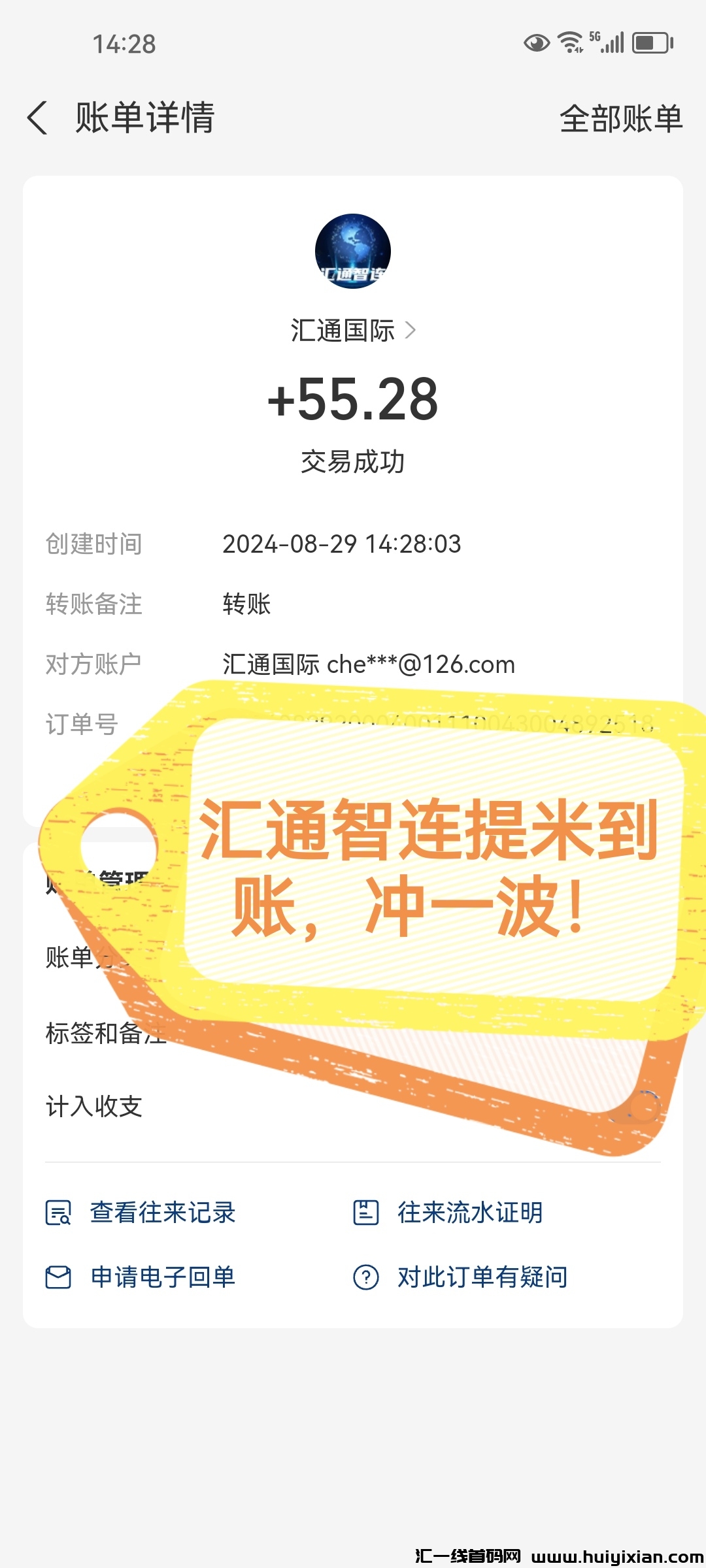 18e299989120240901204321