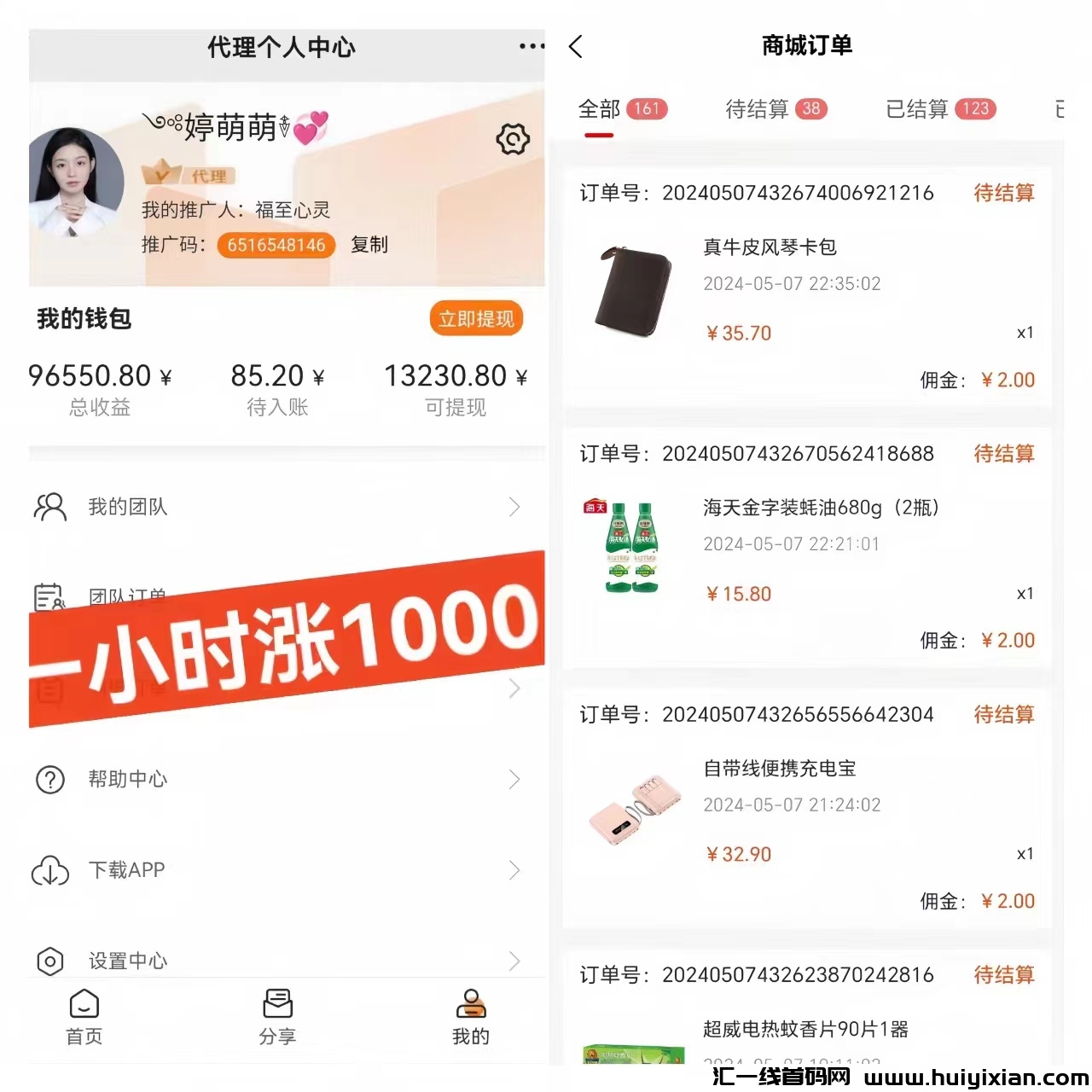 18e299989120240902144944