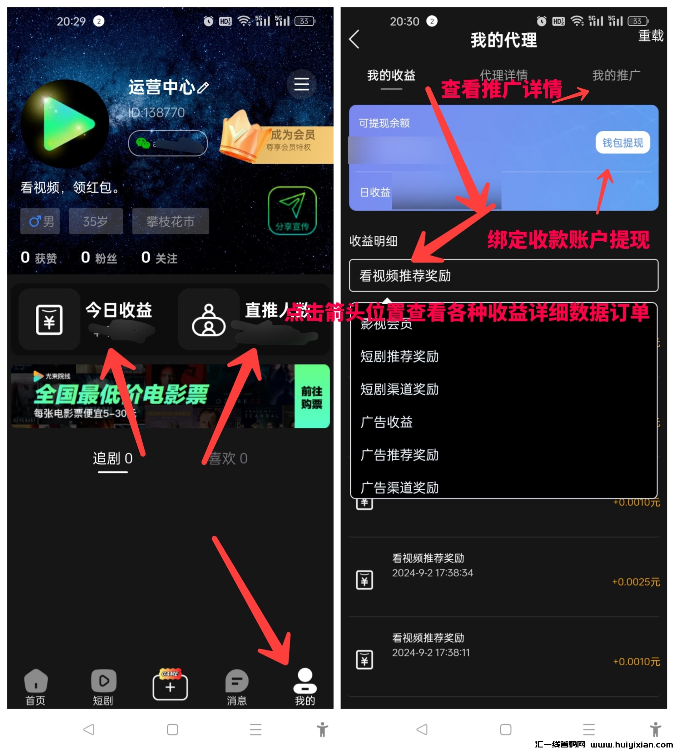 18e299989120240903004101