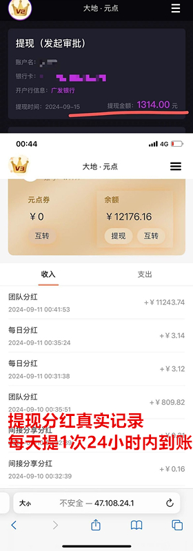 18e299989120240916222812