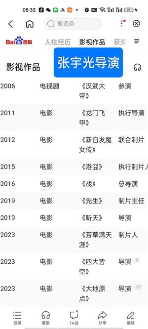 18e299989120240922084001