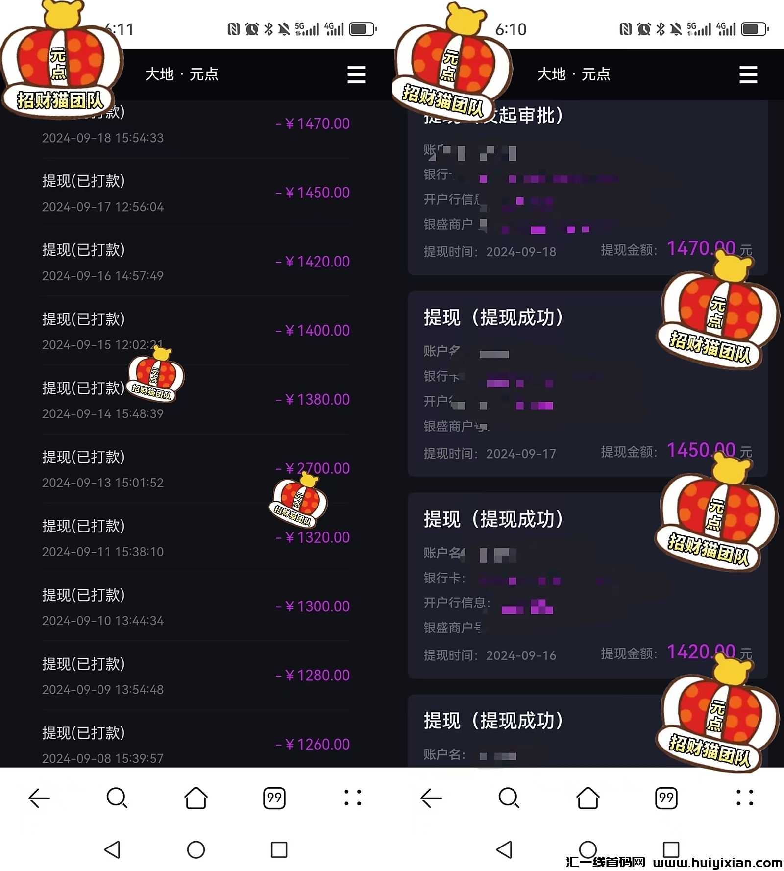 18e299989120240923193239