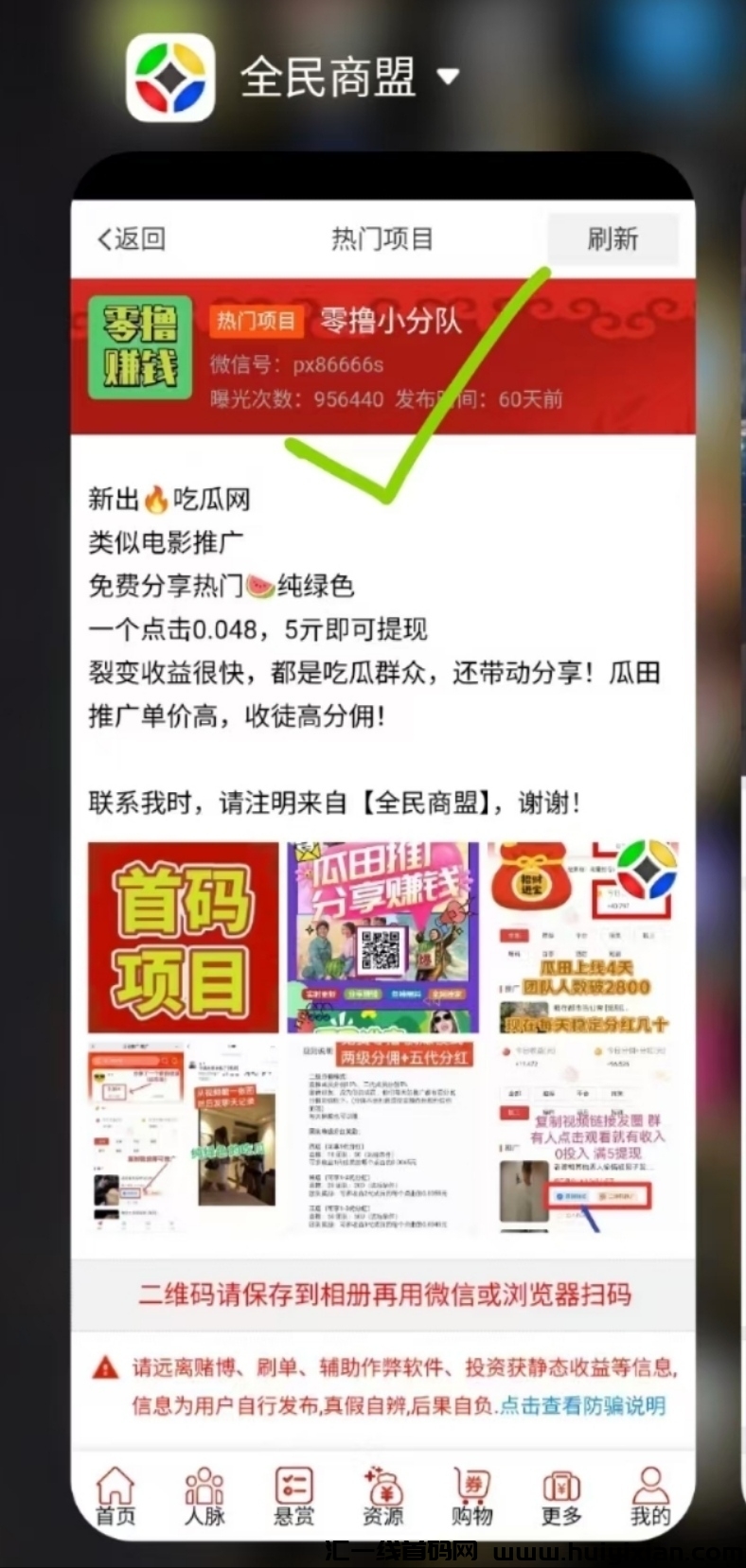 18f6ad875220240930194735