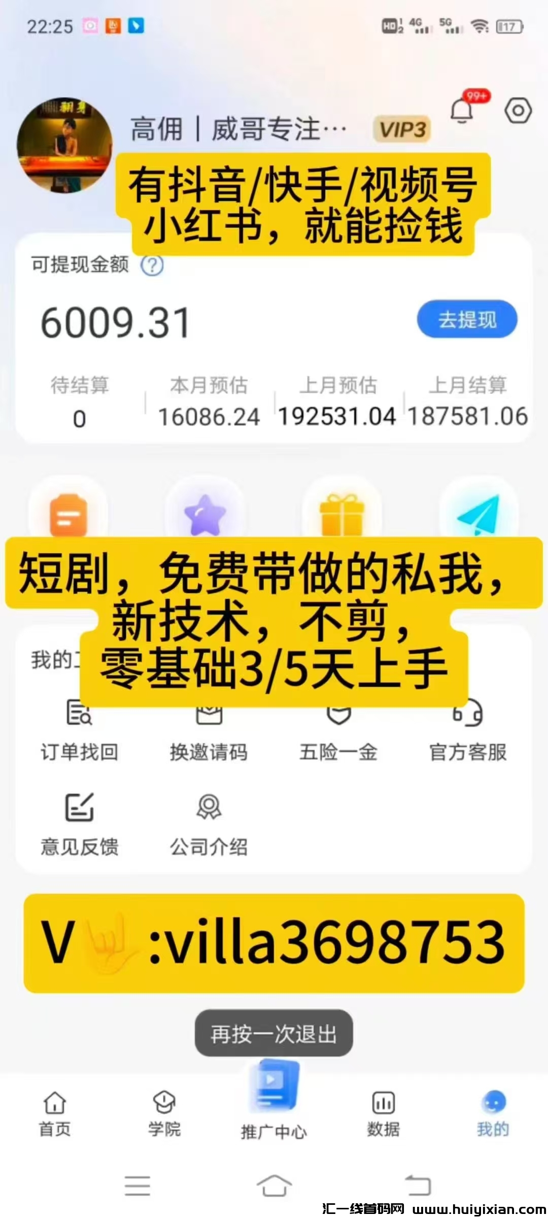 19f6d1dbe420240901105535