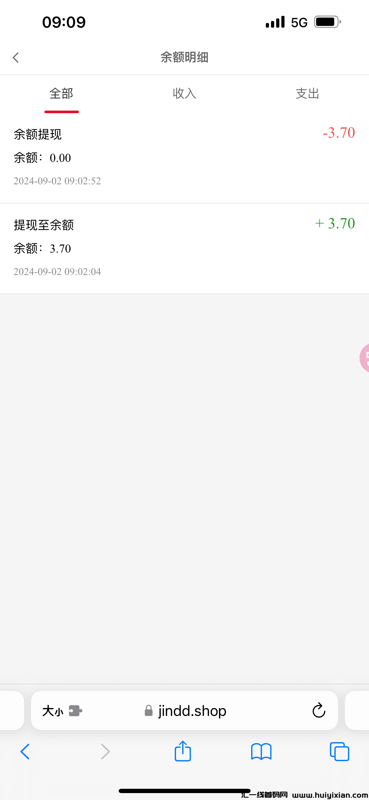 1a92be4a4e20240902091409