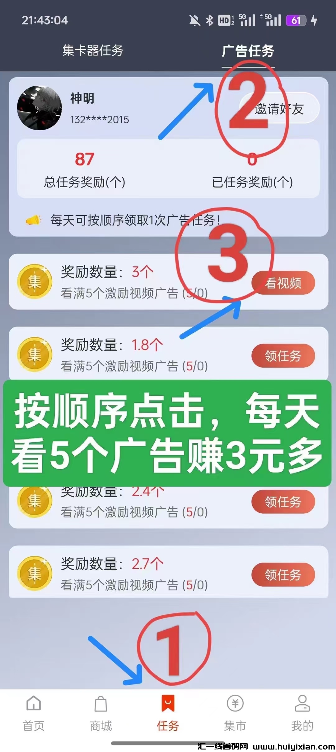 1b112b69cd20240904101139