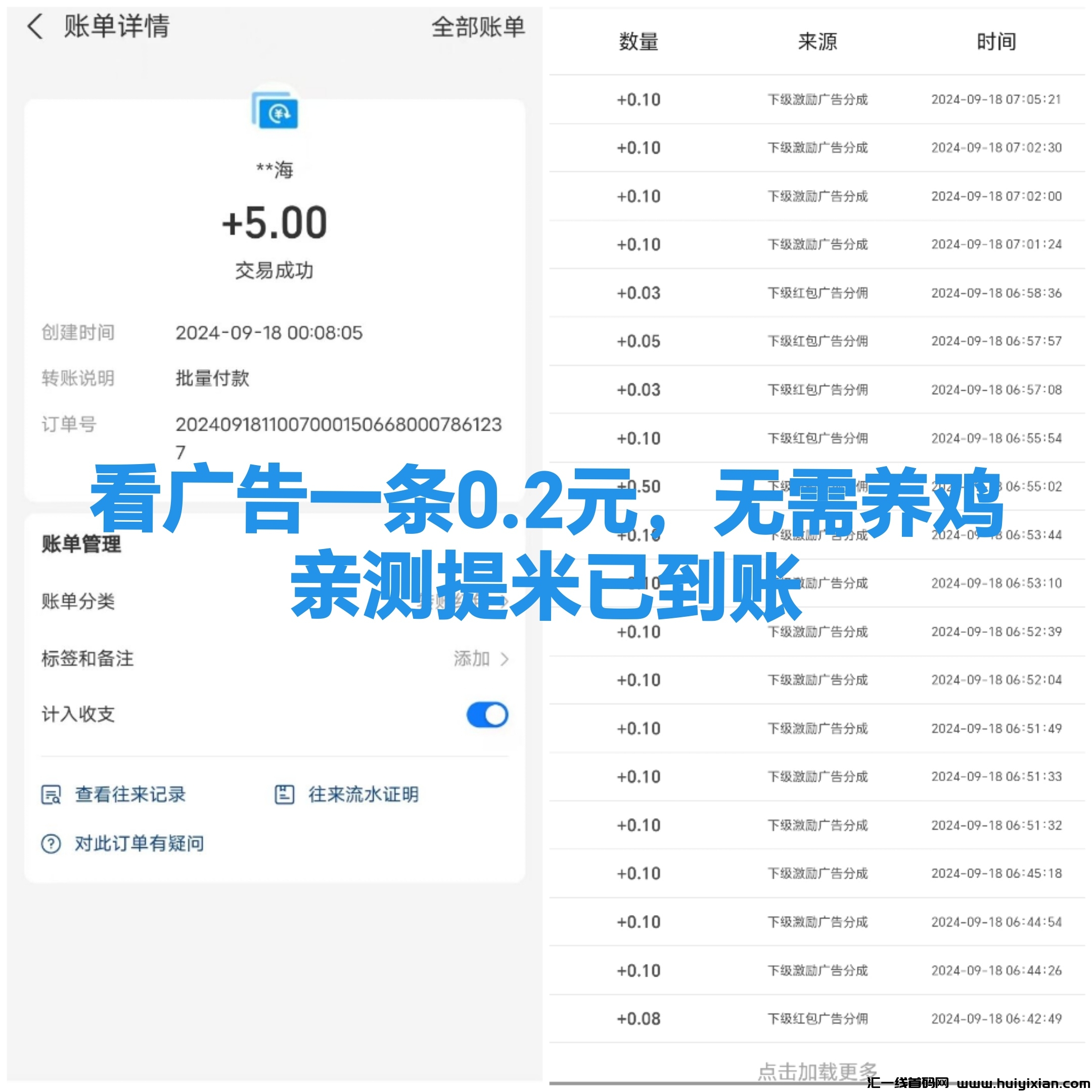 1badc677c020240918075234