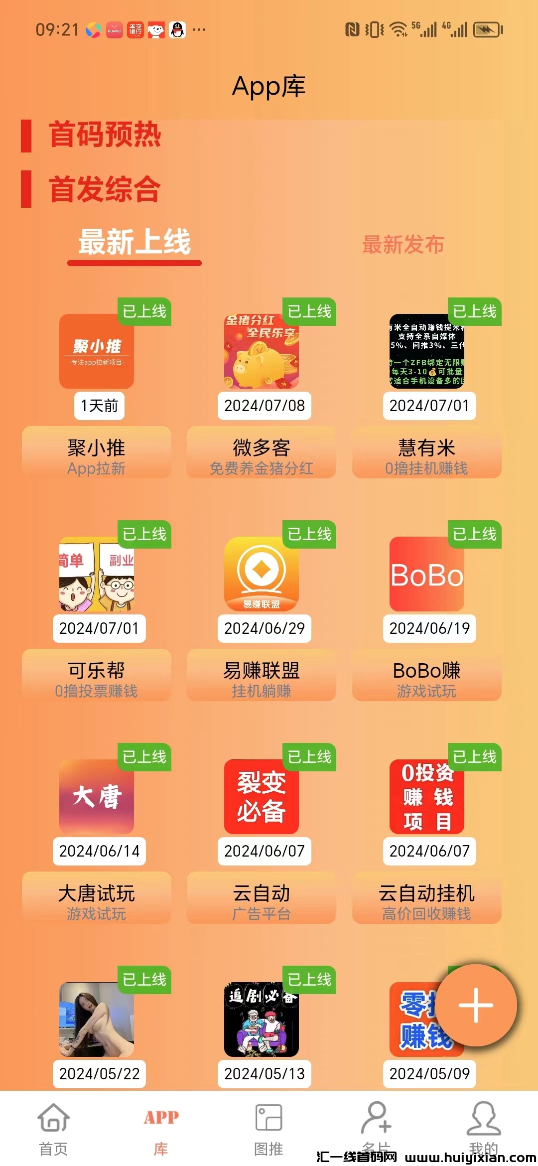 1d6590e35020240930202400