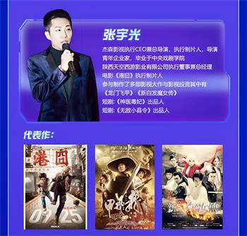 圆点短剧首码《港囧》张导站台，2024较牛项目方！短剧+直播+电商-汇一线首码网