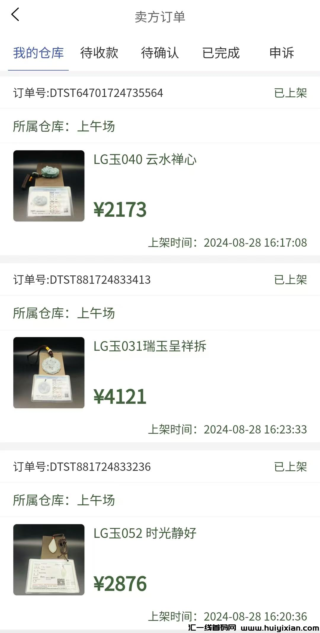 1ed045465c20240901212011