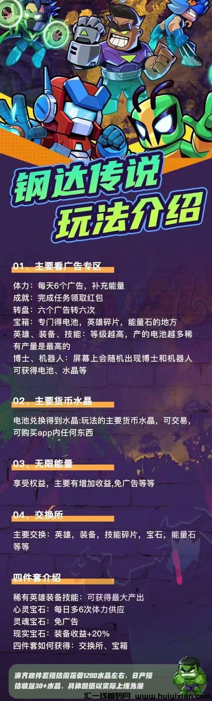 1eefb921e820240926005915