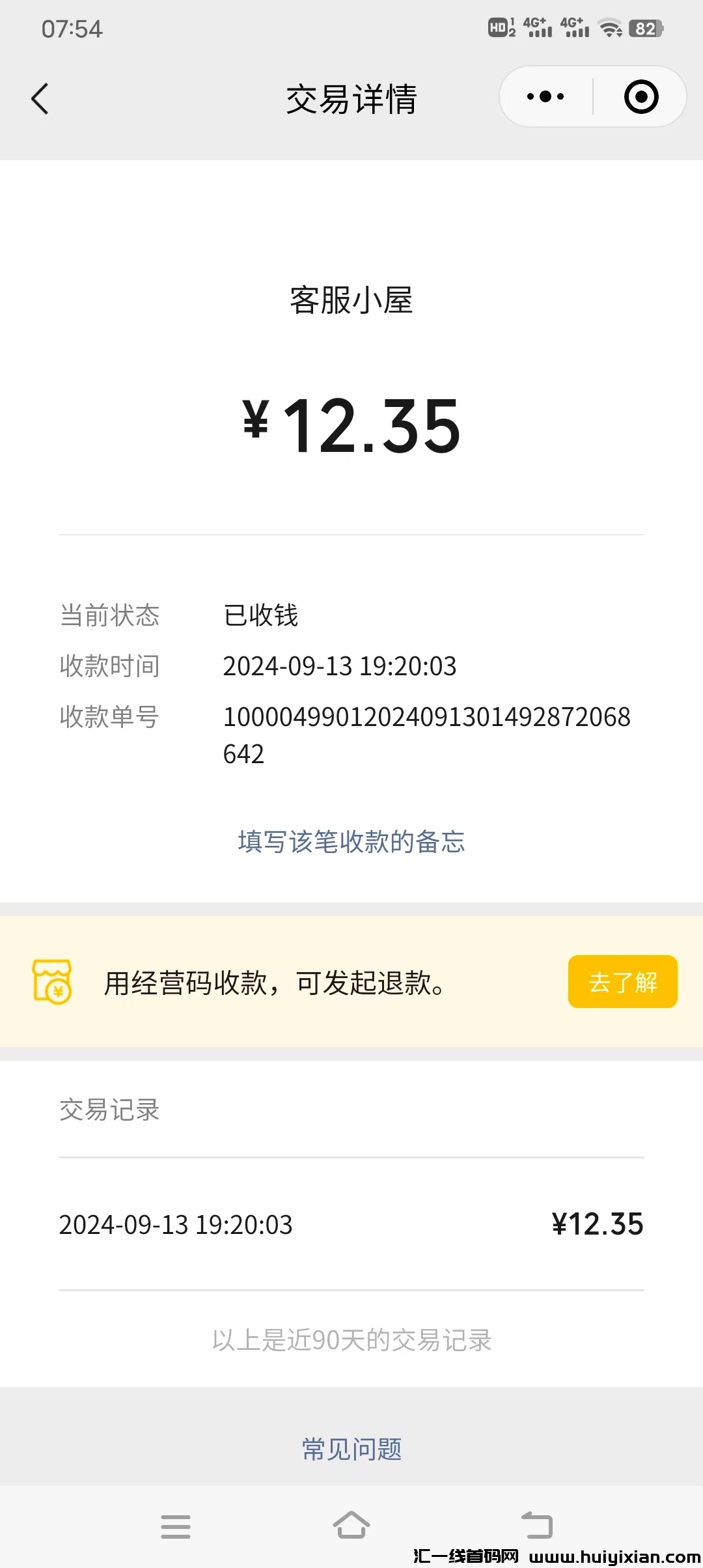 211211e15220240914081218