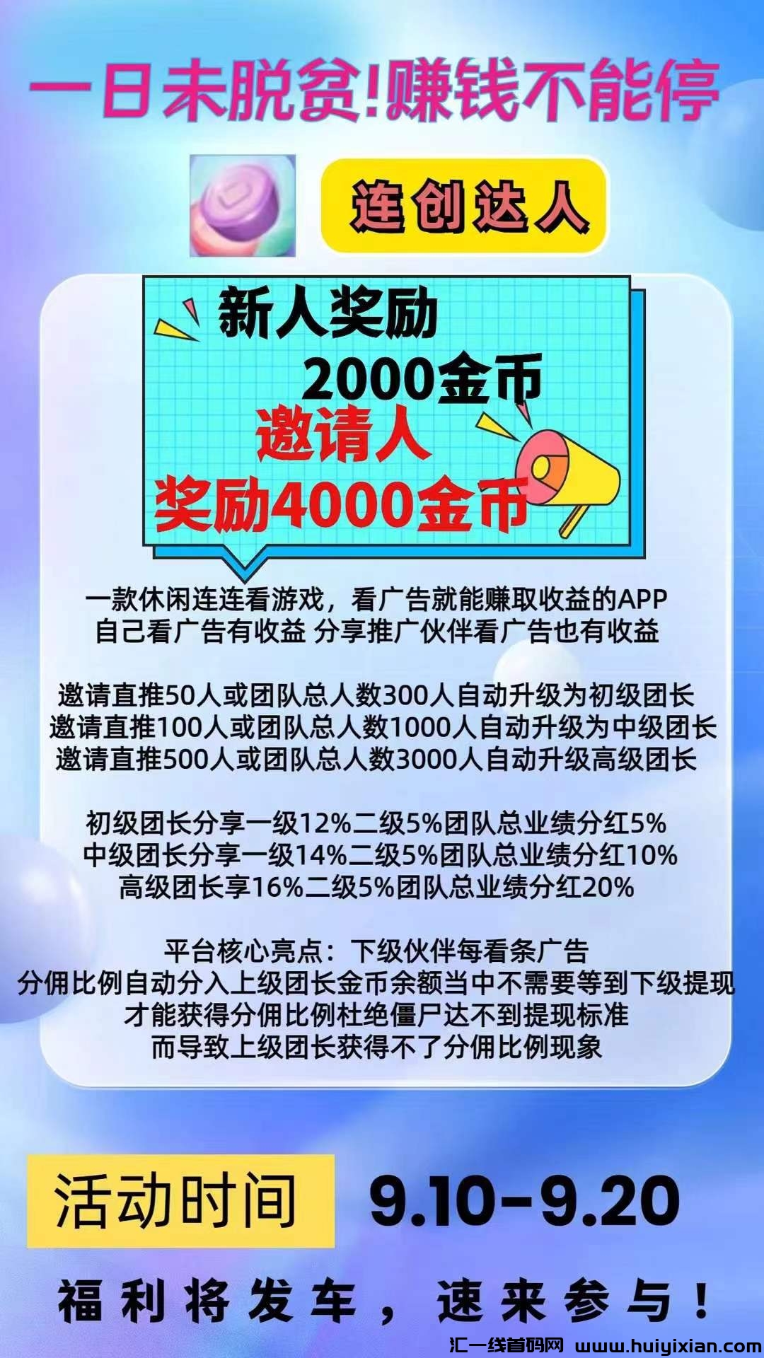 22906789af20240911210634