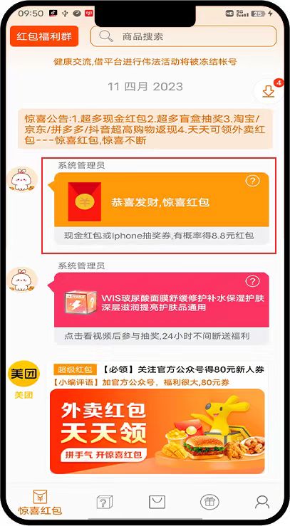 23023e7d2f20240904133316