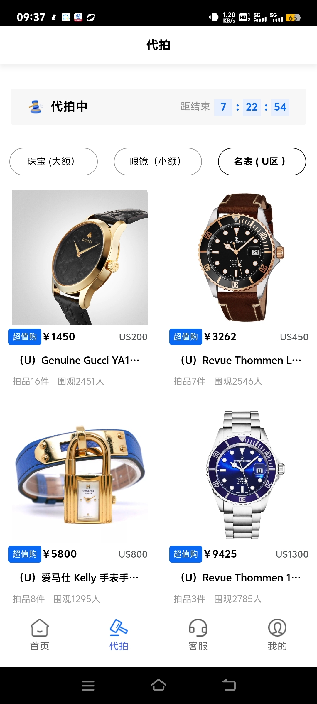 237f24fc5520240903150524