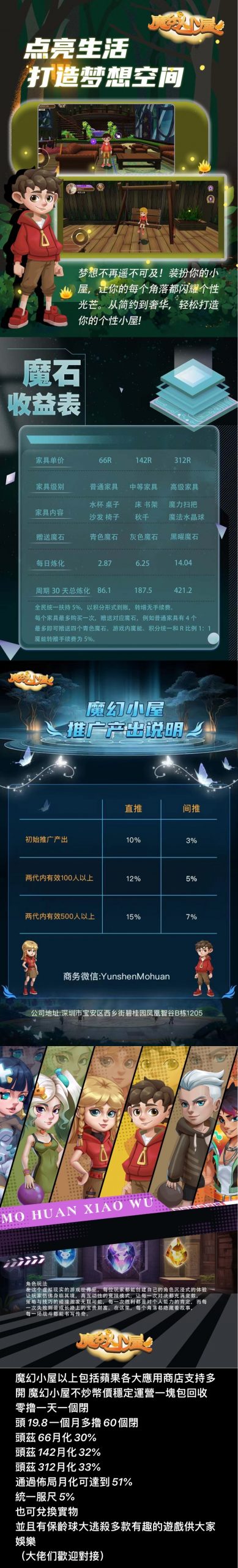 2537c00dd620240910015013