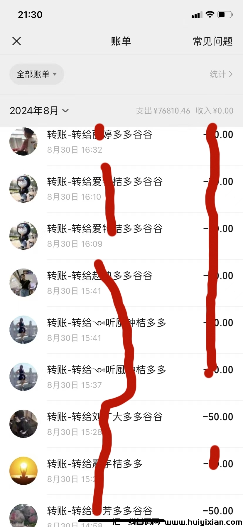 26463b59a520240912105214