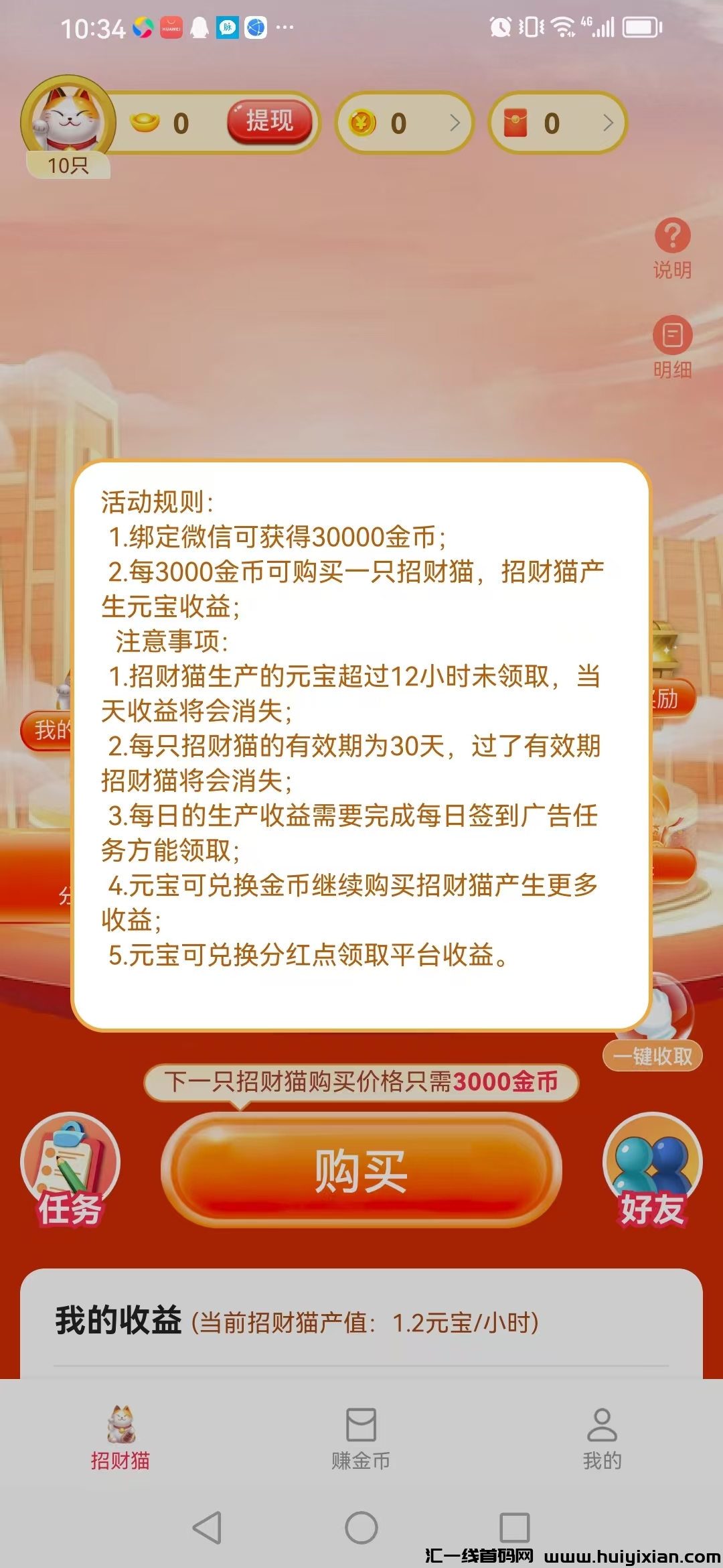 270becd0c220240921110315