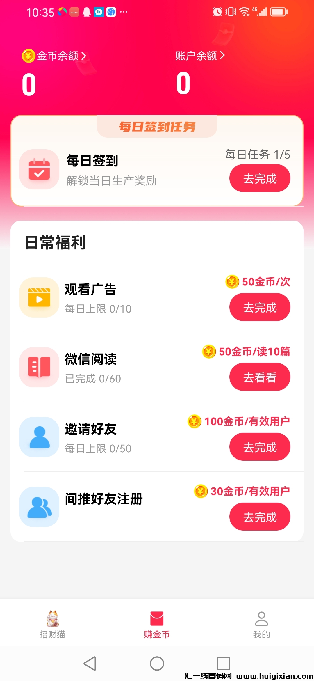 275439d36920240906104918