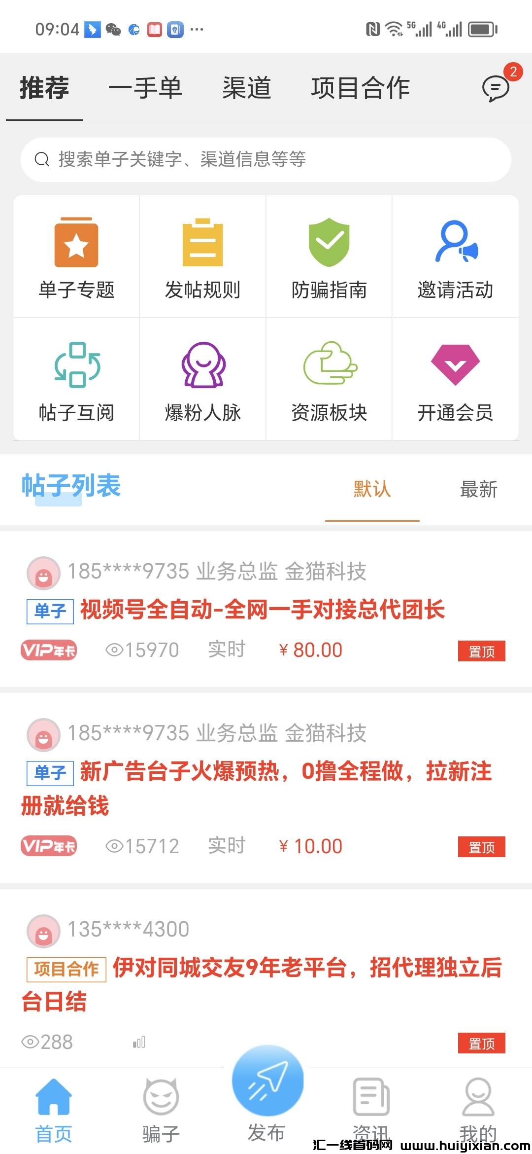 27718912a020240922103938