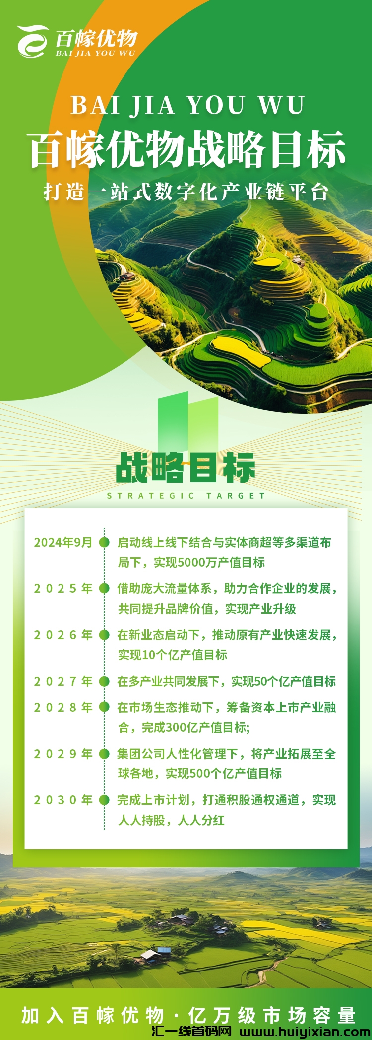 28c7b426f820240901190149