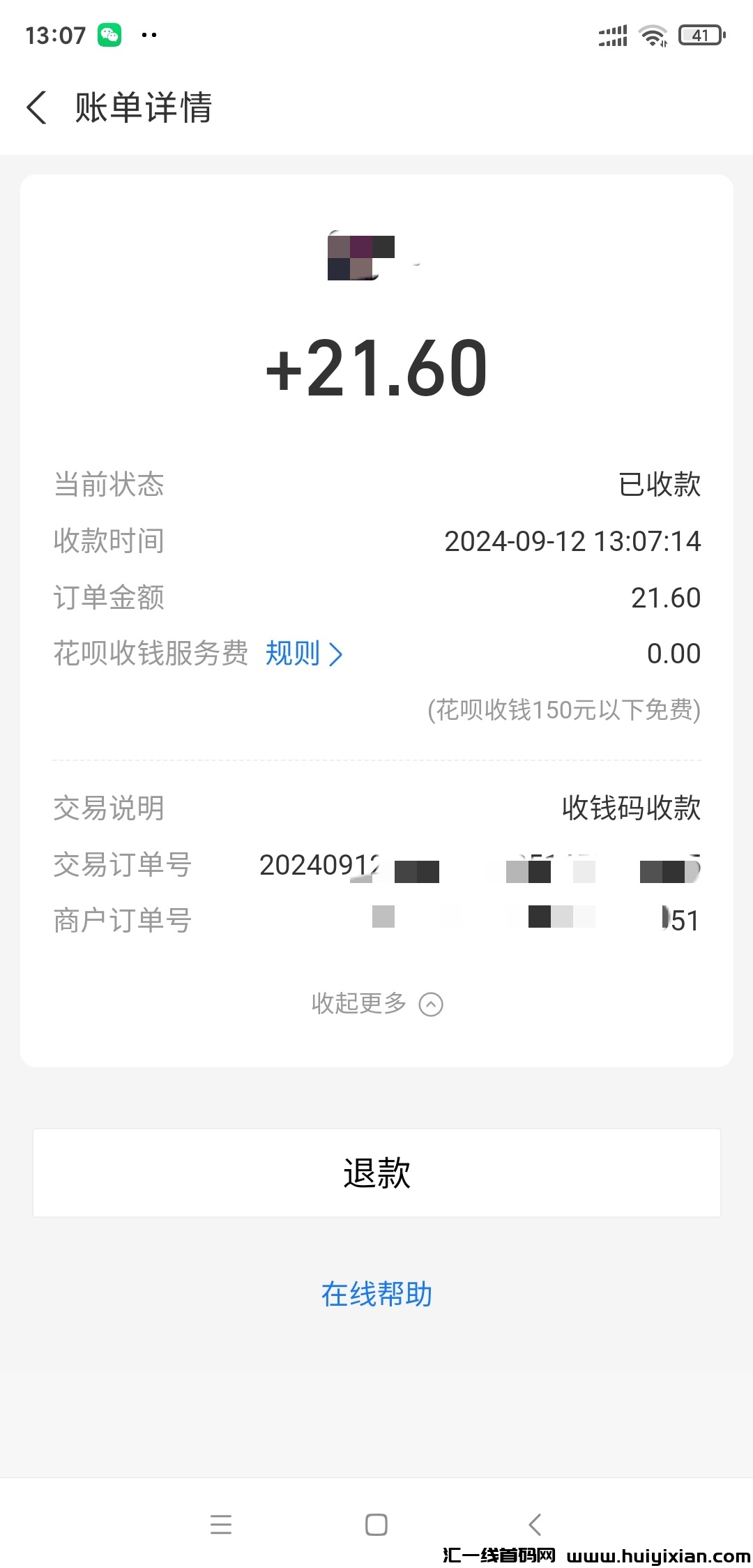 2a99e2d8e920240913103545