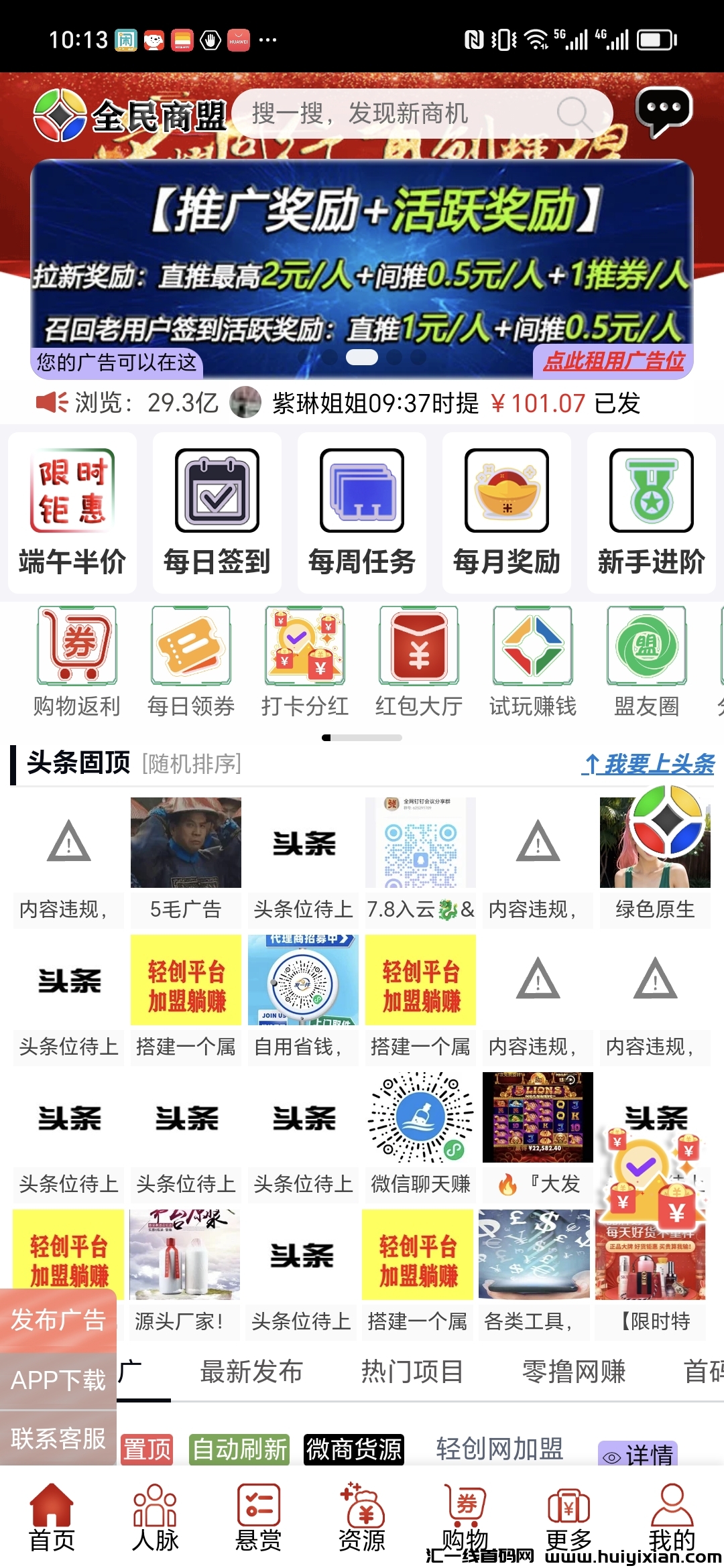 2b0668160d20240915140222