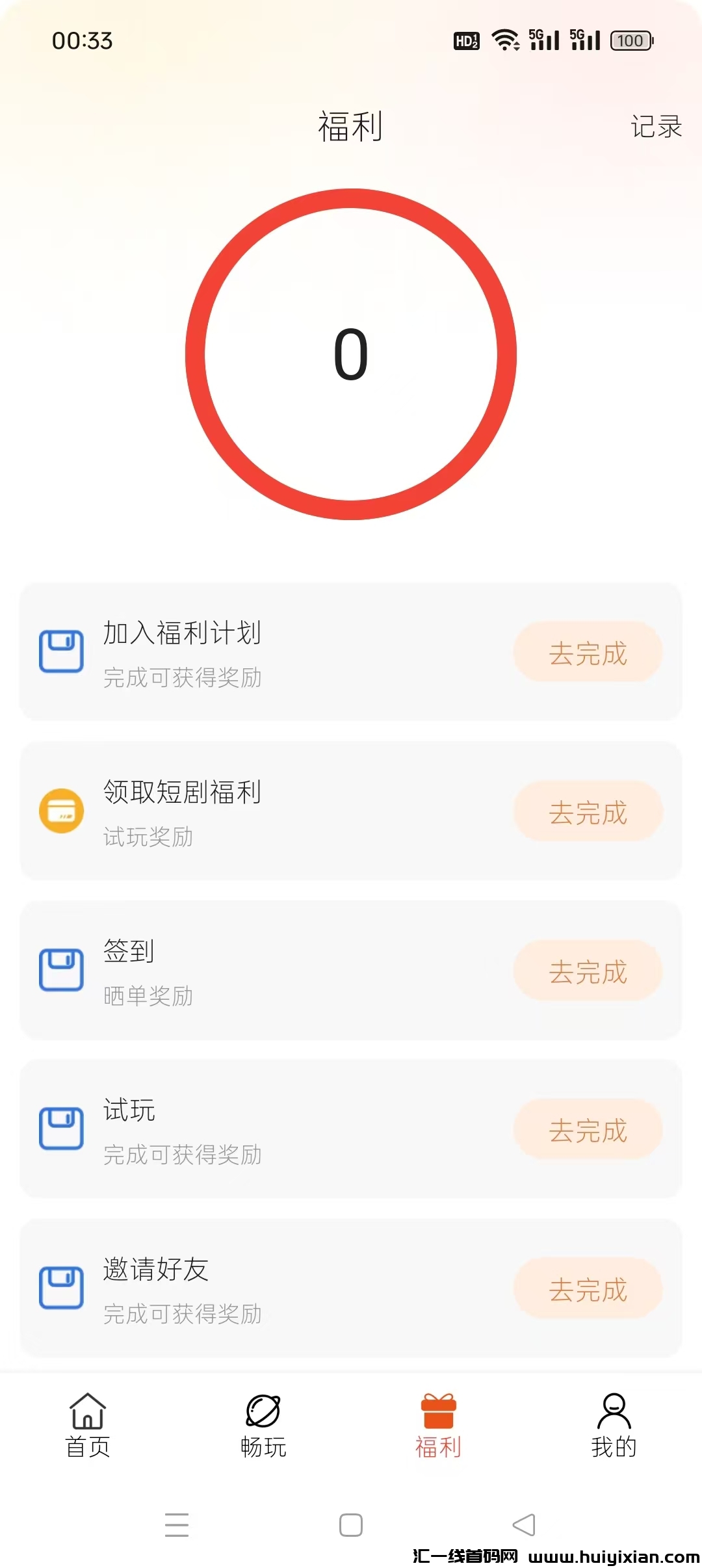 2bb172a7e220240921021601