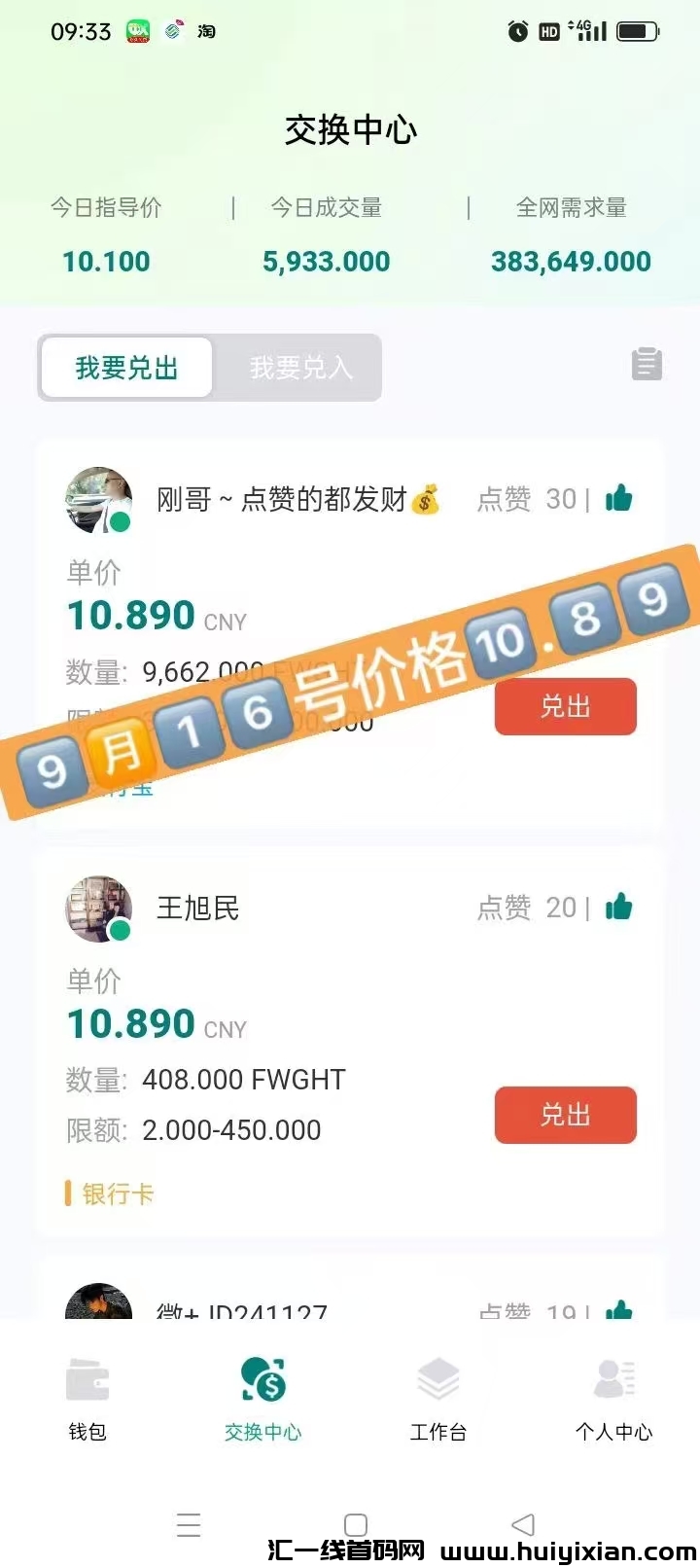 2bd50173e720240917224140