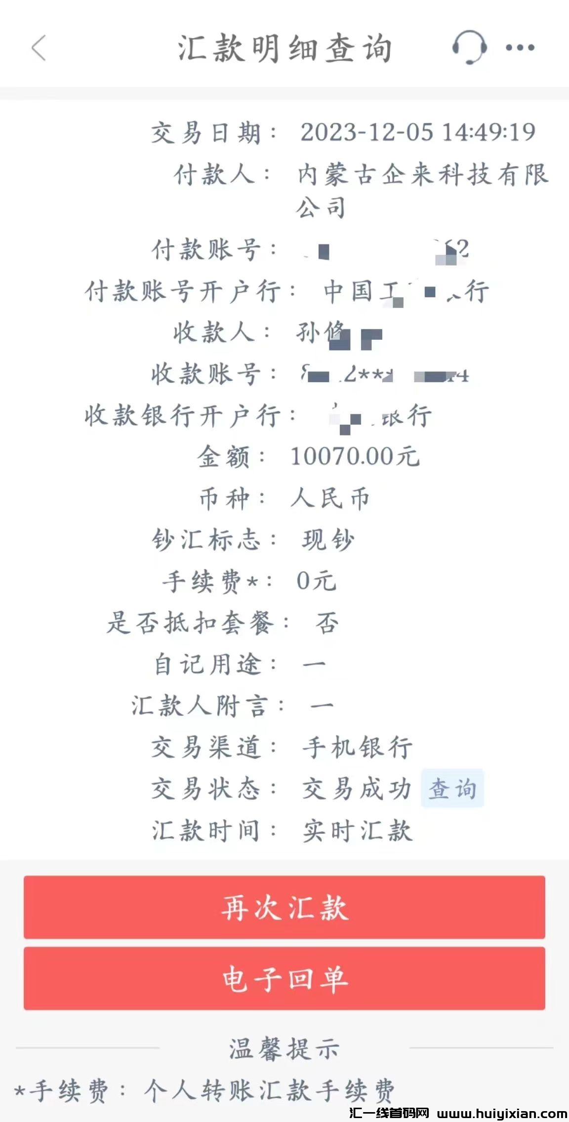 2d5e53905b20240912181620