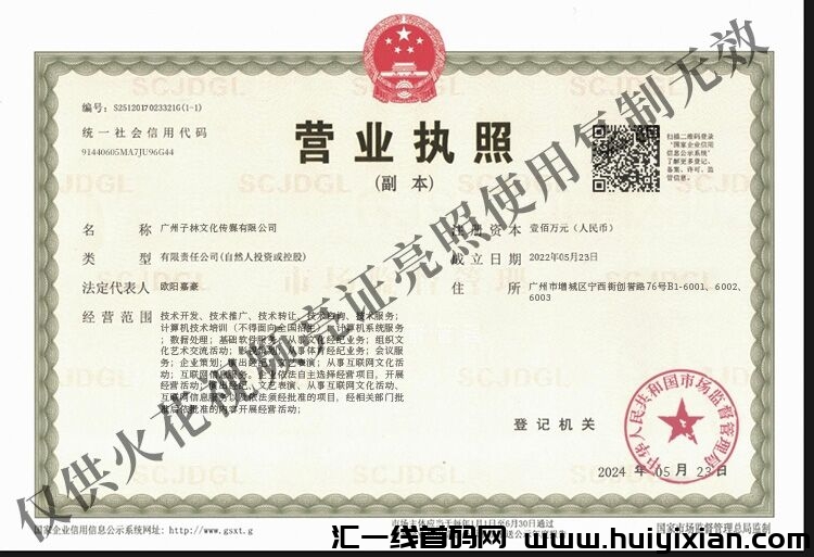 2db3e40e8520240911144954