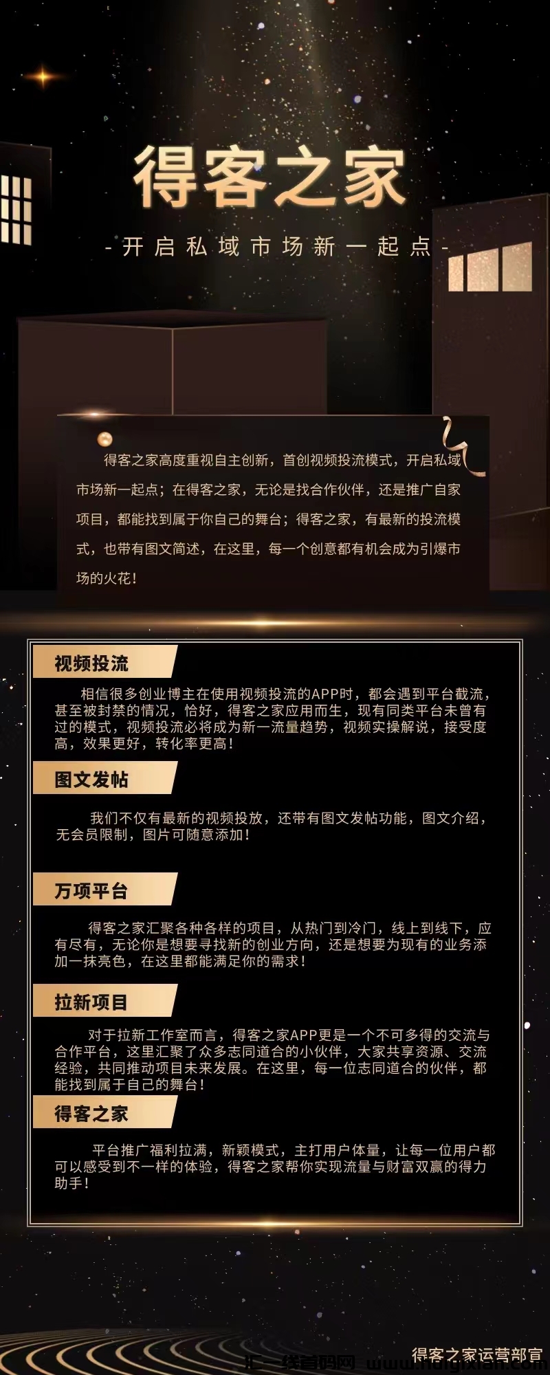 2e595f677520240913174344