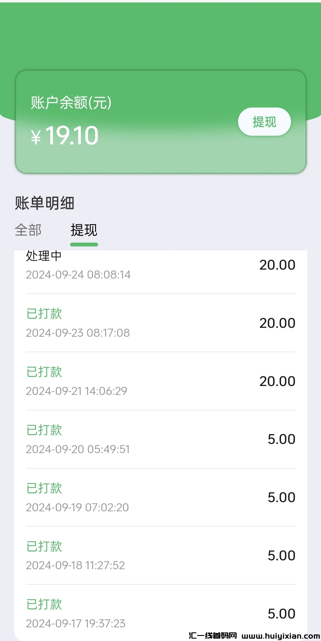 2f2fe1fa3020240925093427