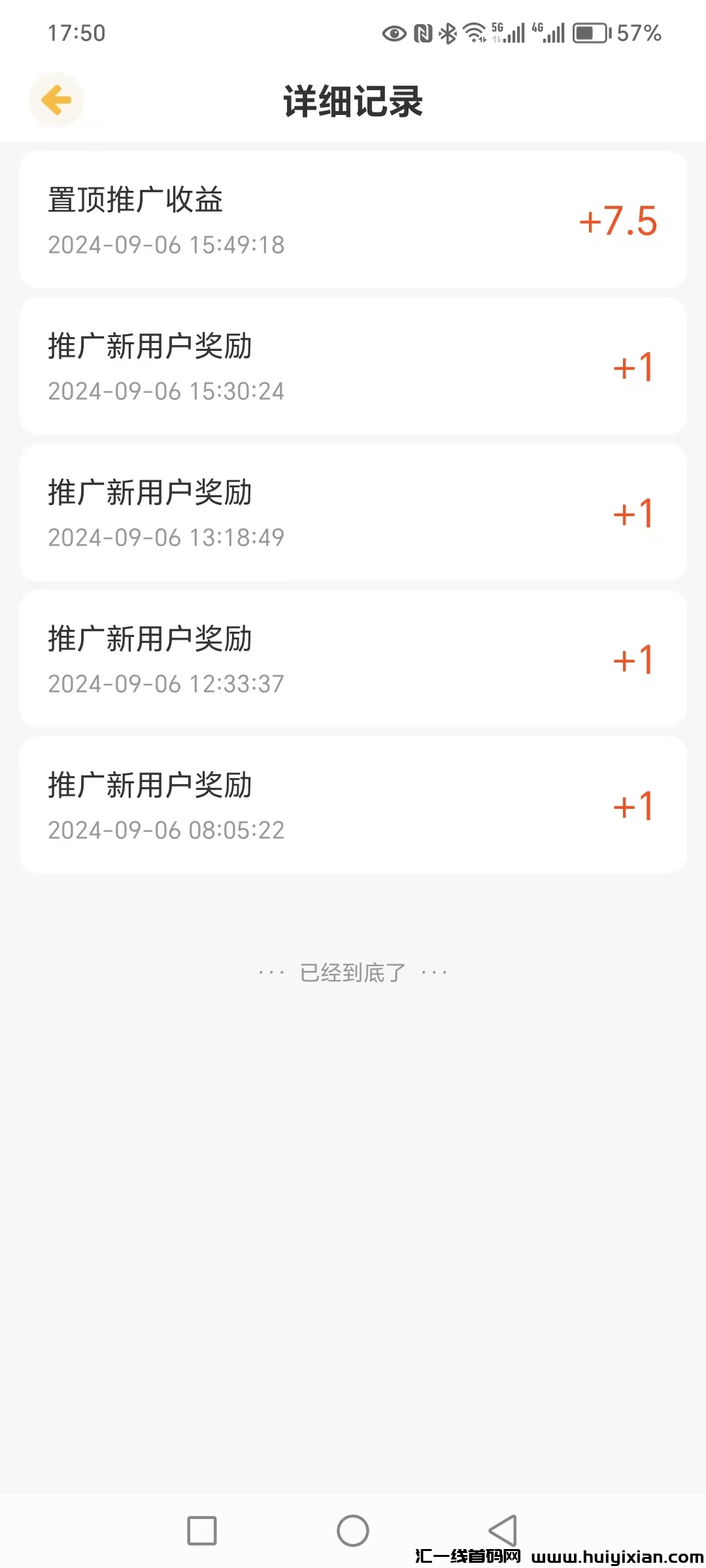 2f6bf31d7520240906175134