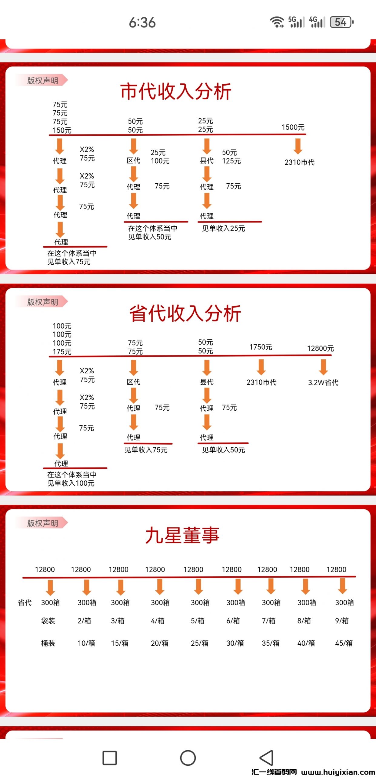 2fcb4b816520240911185904