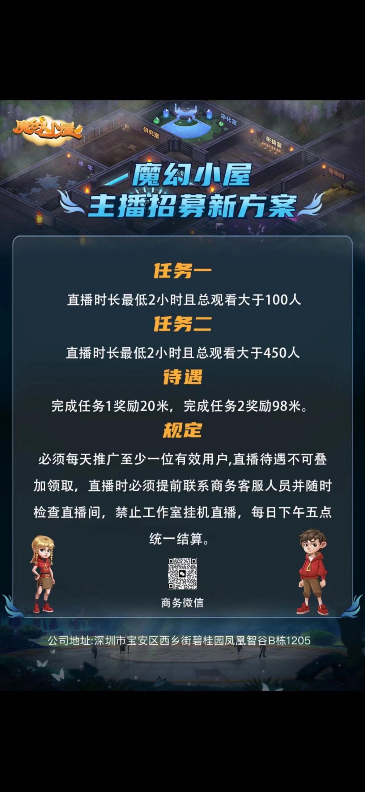 304d22f1bc20240910015009