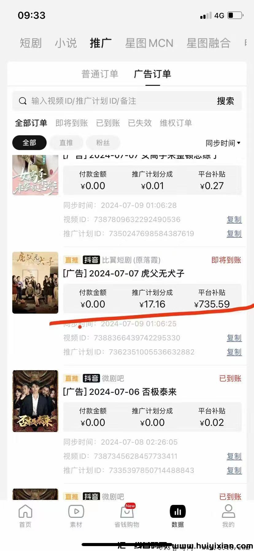 30e1d6646920240901105551