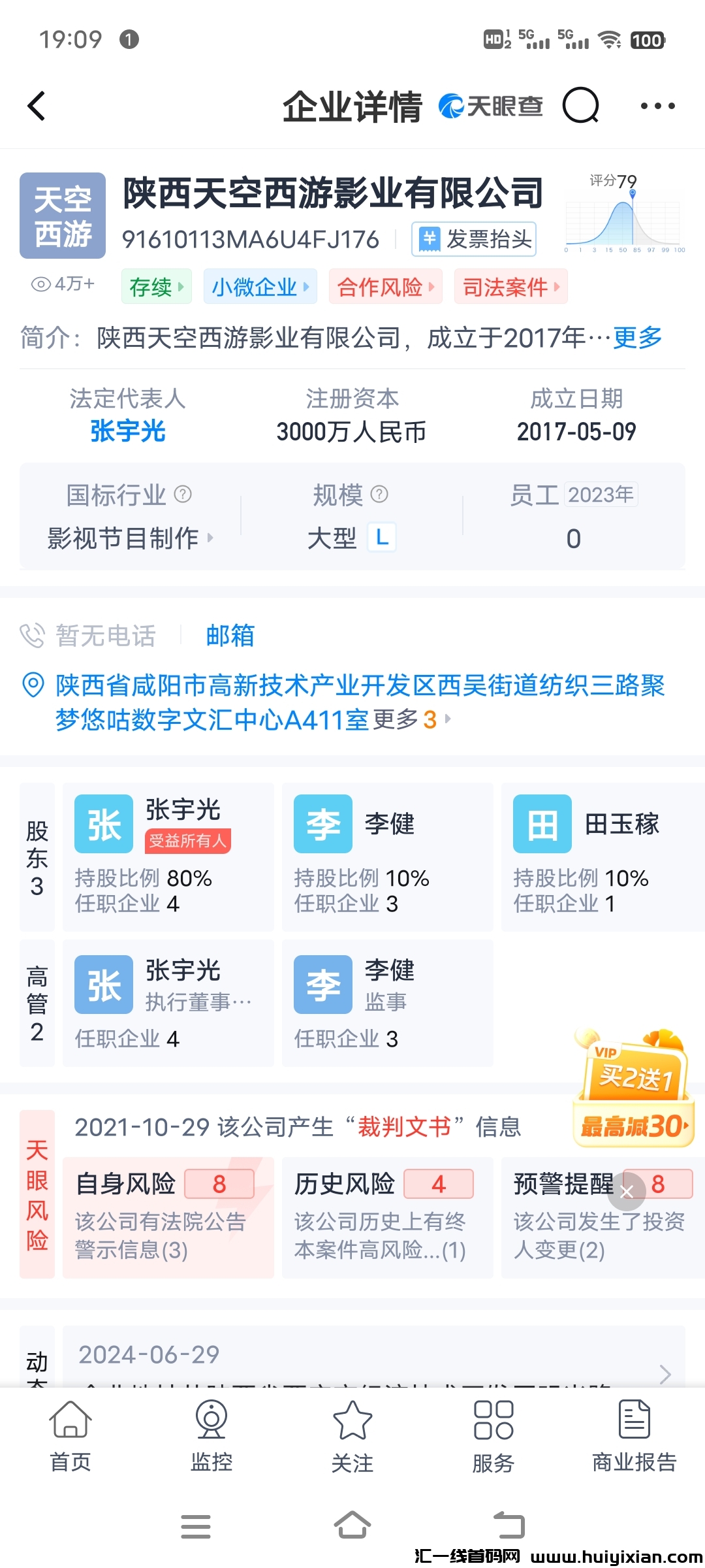 30e62fddc120240916222836