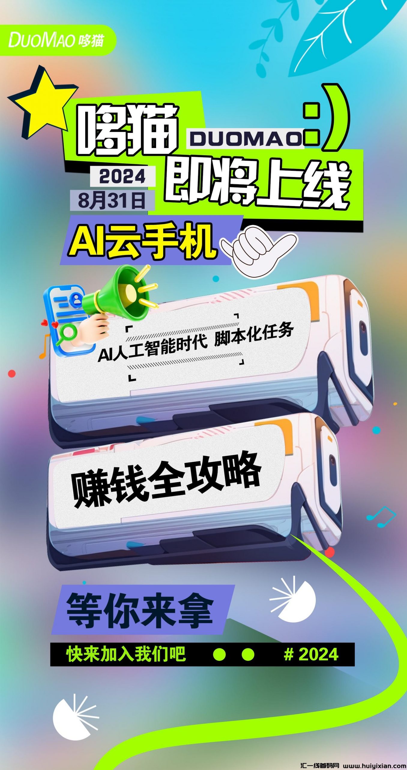 323cb6022f20240903184805